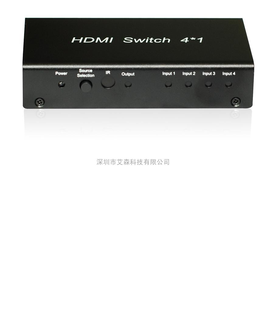 HDMI切换选择器 四切一 4切1 带遥控切换 支持1080P