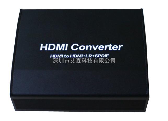 HDMI信号转HDMI信号+音频 HDMI TO HDMI+R/L+光纤新款上市