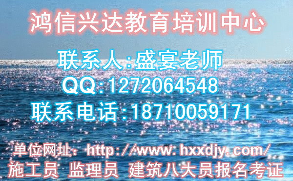 惠州2012年监理员考试时间如何安排