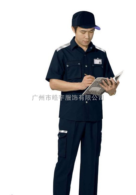 保安制服，皓宇服饰，广州工作服，广州职业装，促销服等