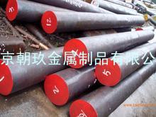 江苏南京供应齿轮钢25MNCr5 齿轮钢价格 特殊钢材 模具钢