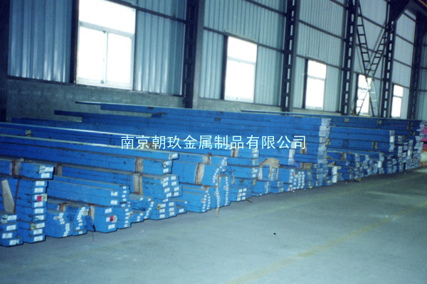 南京进口QKS3模具钢 QKS3冷作模具钢价格 微变形油淬模具钢现货直销