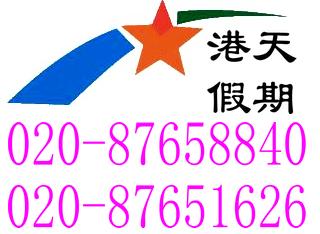 人在广州如何办理台胞证续签签证|台胞证加签在大陆怎样办理|台胞证一年加签广州哪里有得办理