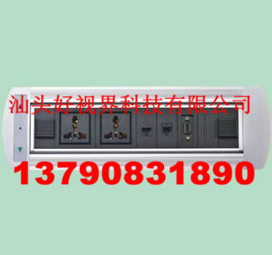 供应电动信息插座价格 多功能接线盒