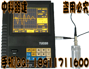 CUT210金属超声波探伤仪（中科路建）