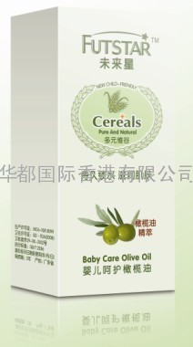 广州婴儿用品供应未来星婴儿呵护橄榄油