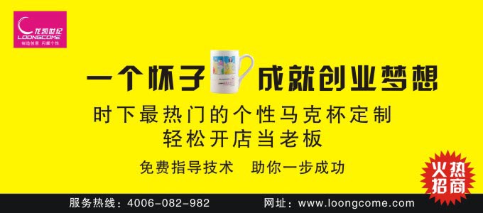 成都烤杯机技术 都烤杯机使用说明 个性热转印杯子