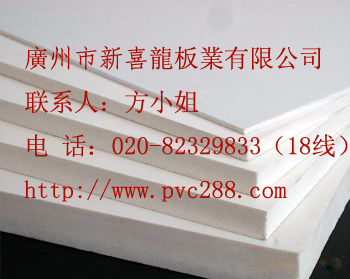 汕尾PVC发泡板晋江PVC橱柜板东莞大量供应PVC发泡板
