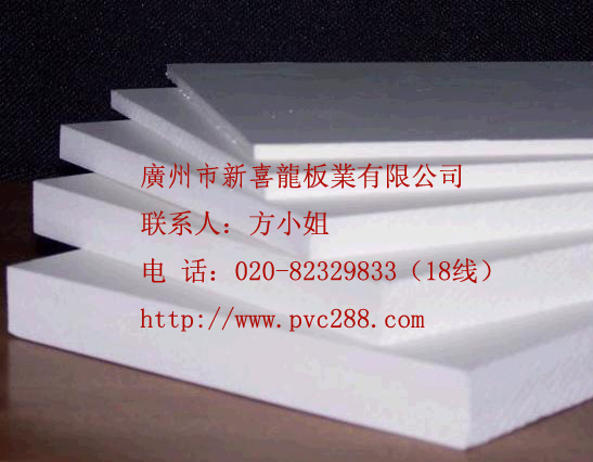 漳州PVC板厂家东莞PVC发泡板佛山PVC自由发泡板