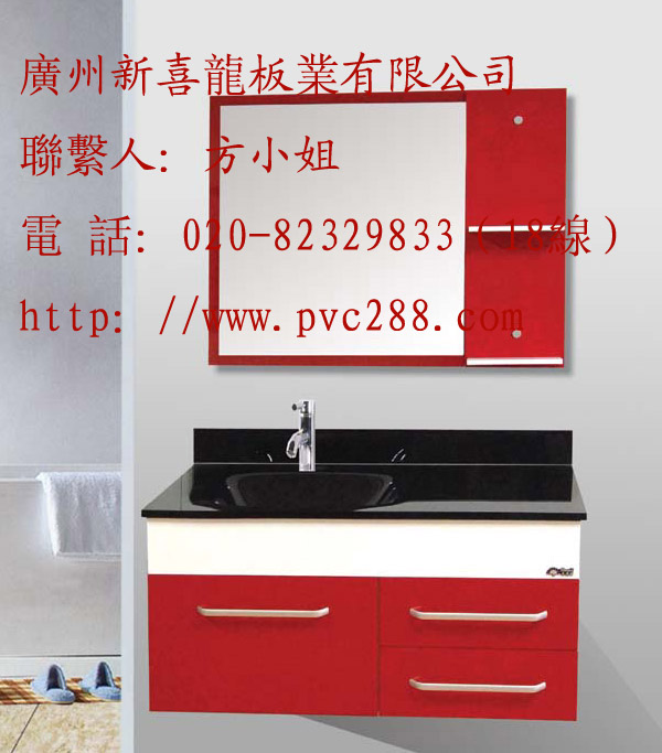 专业生产15MMPVC橱柜板浴柜板PVC结皮发泡板厂家