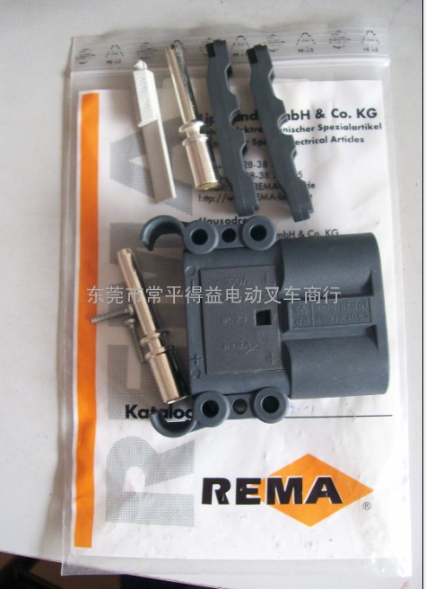 REMA(德国)接插件 REMA插头80A/150V 160A/150V 320A/150V