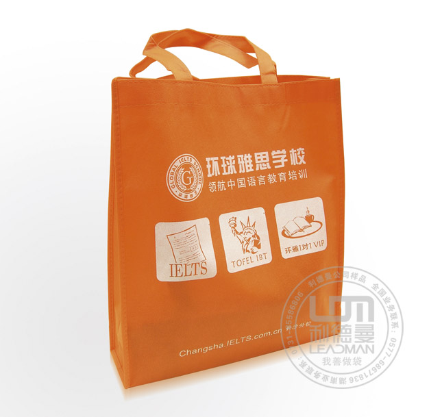  新余设计可折叠无纺布袋图片九江塑料购物袋印制生产商