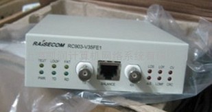 全新 瑞斯康达 RC903-V35FE1-AC 瑞斯康达转换器RC903