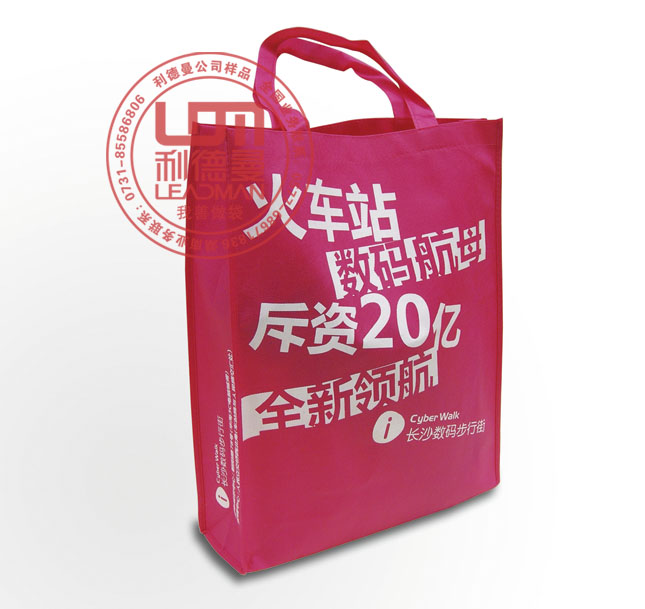 南昌印刷塑料购物袋批发商南昌打孔式环保袋生产公司