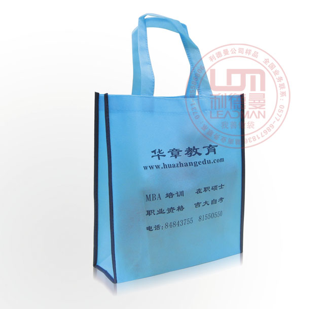 九江塑料购物袋报价景德镇环保无纺布袋购买