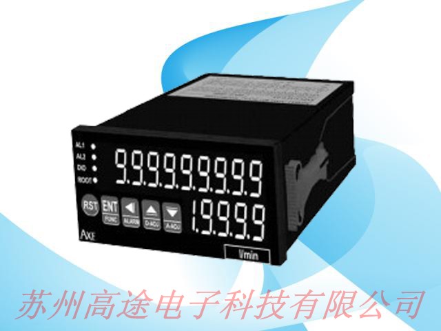台湾AXE，MRT 微电脑型类比输入瞬间量，累积量显示控制电表