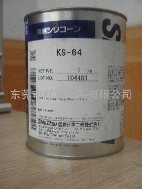 KS-64