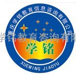 重庆成人教育网络教育专本科，重庆自考专本科一年取证