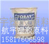 增强级100G20ABS日本东丽100G20