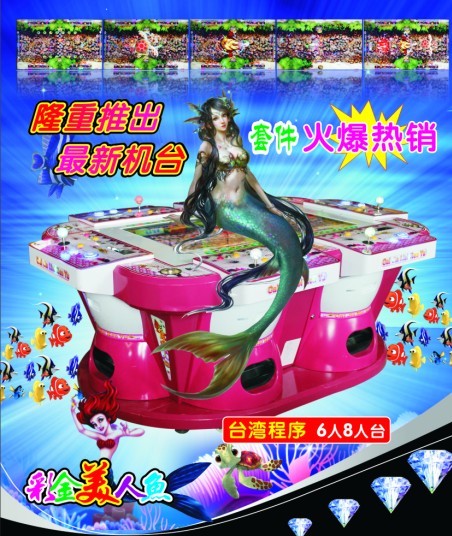 龙鱼游戏机，龙鱼游戏机玩法技巧，龙鱼游戏机价格