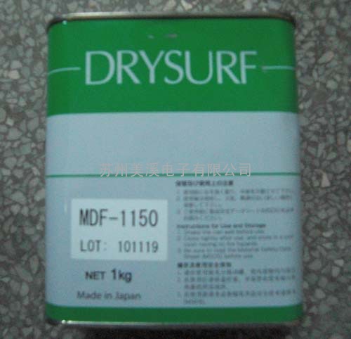供应哈维斯HARVES MDF1150润滑油