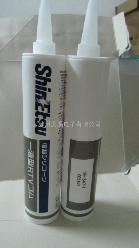 供应ShinEtsu信越KE-347T硅胶