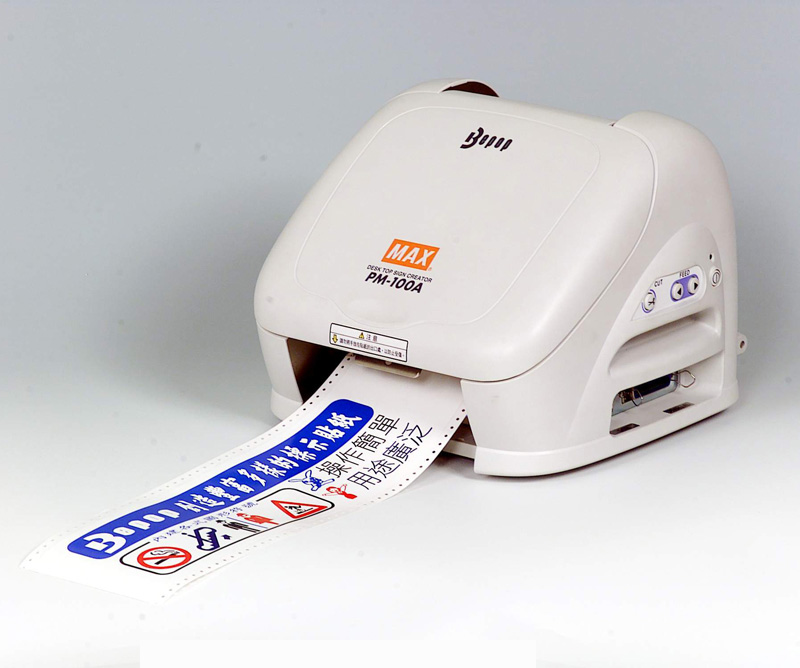 MAX/美克司PM-100A/PM-100标签打印机