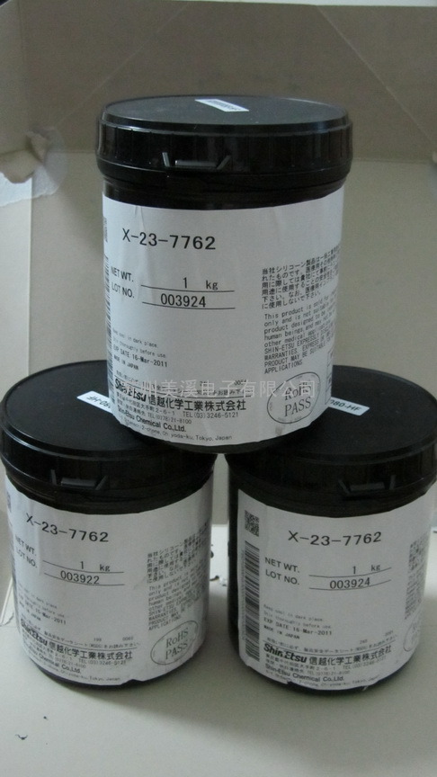 供应信越导热膏X-23-7762
