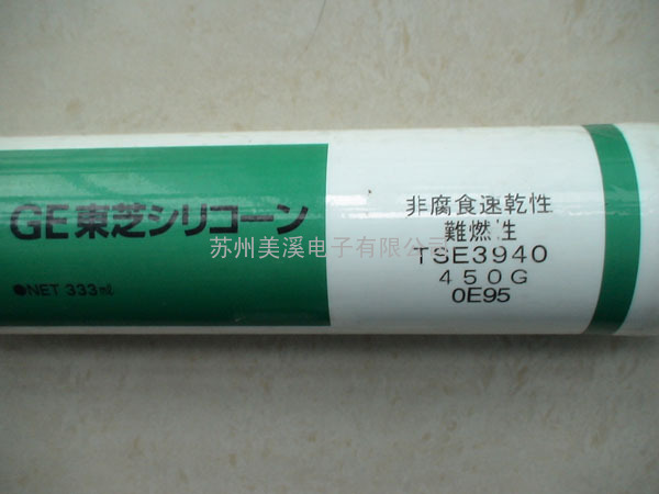 供应TSE3940 333ML