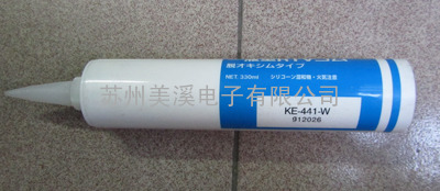 供应越ShinEtsu KE-441-R
