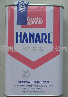 供应日本关东化成（Kanto kasei)润滑油脂