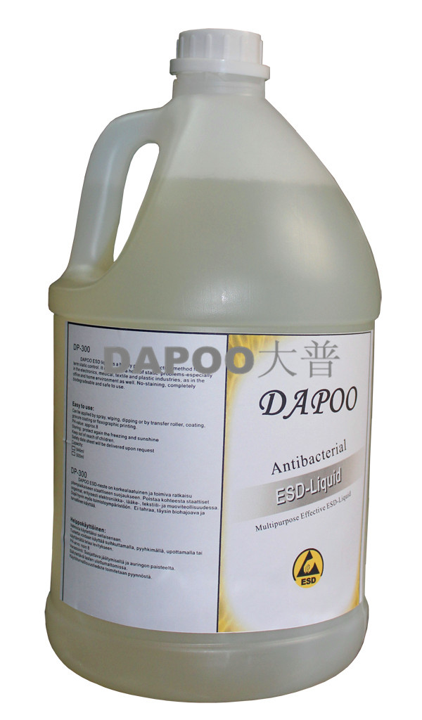 DP-300-4通用型除静电剂现货热供，消除静电液喷涂液，抗静电涂料报价