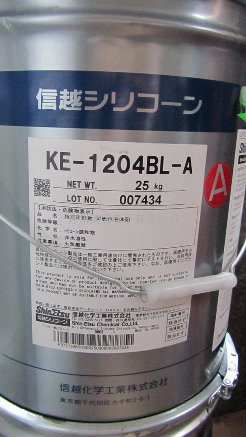 供应ShinEtsu信越灌封硅胶ShinEtsu KE-1204、KE112、KE24、KE1310