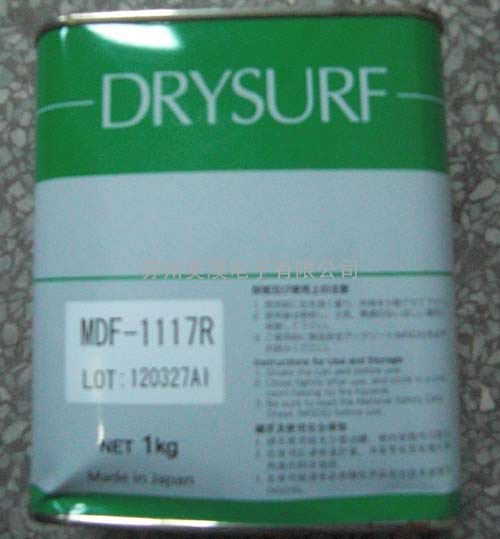 供应 哈维斯MDF1117R