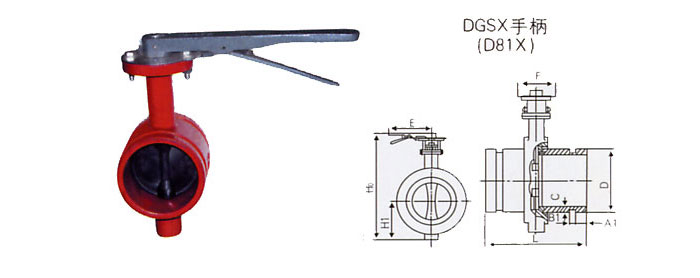 D81X手柄沟槽蝶阀 沟槽蝶阀