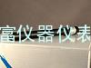 SD-100，SD-100，SD-100實驗室溶氧電極