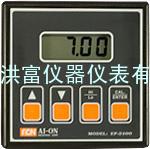 EP-2100台湾EP-2100艾旺EP-2100工业在线酸度计