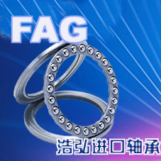 上海进口轴承|FAG滚针轴承|浩弘轴承公司特价销售