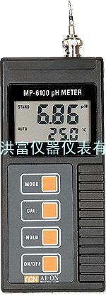 MP-6100A台湾MP-6100A艾旺MP-6100A便携式酸度计