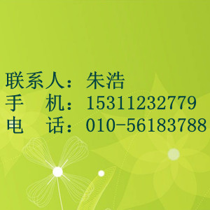 模板作业分包企业资质 北京园林资质 建筑资质申办