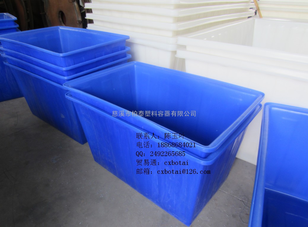 柏泰容器塑料养鱼桶水产养殖桶