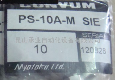 CONVUM妙德吸盘PS-10A-M-SIE