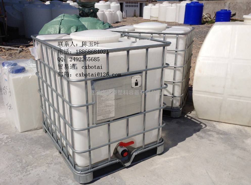 柏泰容器1吨大口径化工桶PE吨位桶