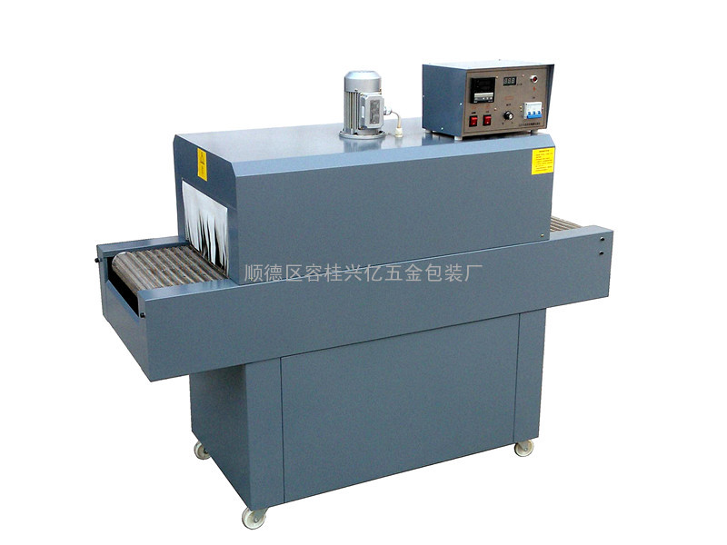 XY400D网式热收缩包装机
