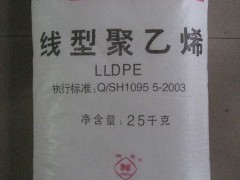 供应LLDPE 118Z    薄膜级  沙特Sabic