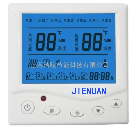 JN-803H水暖大屏液晶温控器