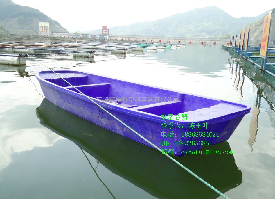柏泰容器4.1米长度1.35米宽度的塑料捕鱼船，河道清理塑料船