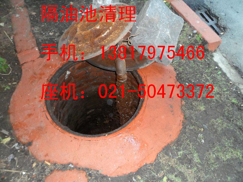 上海徐汇区康健新城路清理隔油池50473372