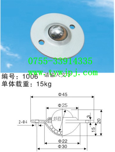 万向球、飞碟牛眼、万向牛眼、不锈钢牛眼、万向滚珠、万向轮、