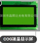 COG液晶显示屏